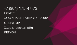 9041754773